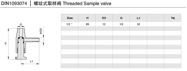 Stainless Steel Sampling Valve Aseptic Sampling Valve Juice Valve